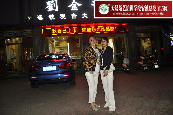 第170期：参观安溪特产城茶企品牌旗舰(图1)