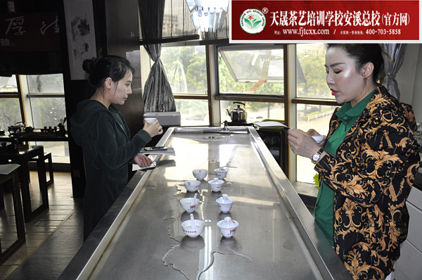 第170期:乌龙茶分类及安溪四大名茶审评与检验(图3)