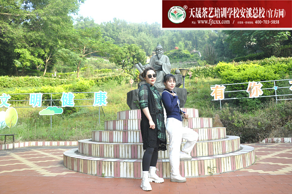 第170期：参观安溪茶叶大观园(图1)