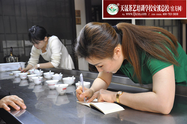 第170期：武夷岩茶的加工与审评、武夷岩茶实践审评(图2)