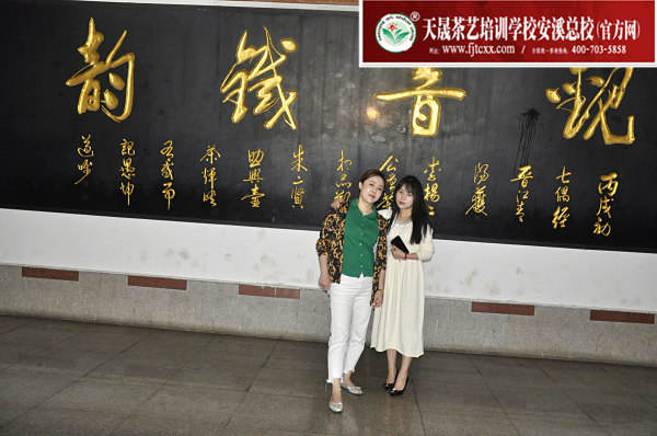 第170期：深入茶叶市场了解行情及闽北乌龙茶的加工与审评(图1)