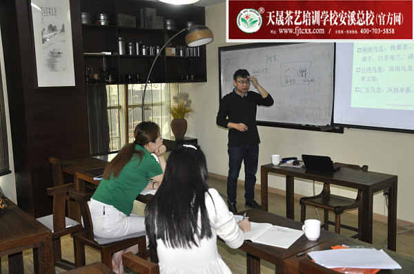 第170期：武夷岩茶的加工与审评、武夷岩茶实践审评(图1)