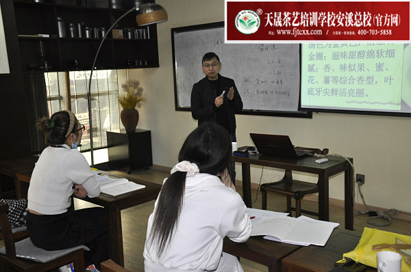 第171期：金骏眉、正山小种的加工与审评 红茶实践审评(图1)