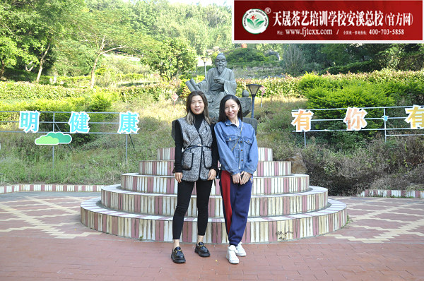 第171期：参观安溪茶叶大观园(图2)