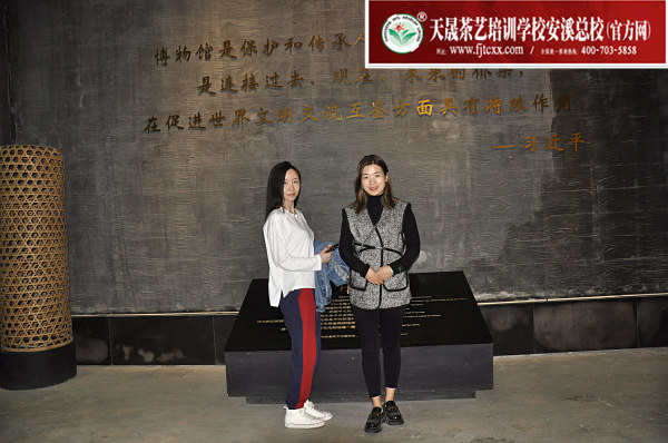 第171期：参观安溪铁观音茶史博物馆(图2)