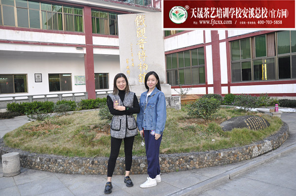 第171期：参观安溪铁观音茶史博物馆(图1)