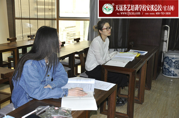 第171期：武夷岩茶的加工与审评、武夷岩茶实践审评(图1)