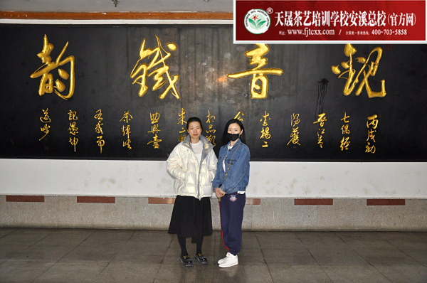 第171期：深入茶叶市场了解行情及闽北乌龙茶的加工与审评(图1)