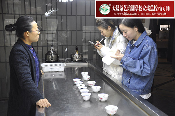 第171期：武夷岩茶的加工与审评、武夷岩茶实践审评(图2)