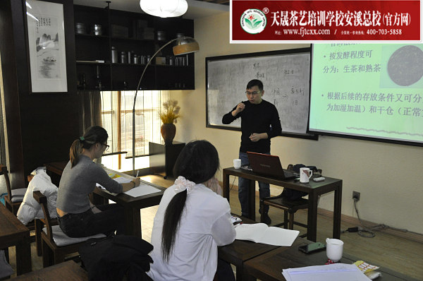 第171期：黑茶的加工与审评 黑茶实践审评(图1)