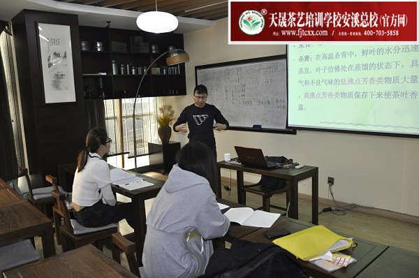 第171期：绿茶的加工与审评、绿茶实践审评(图1)