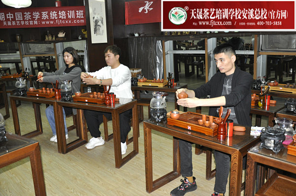 第172期：台湾十八道分段复习、名茶品鉴之安溪铁观音(图1)