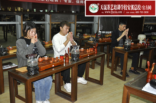 第172期：台湾十八道分段复习、名茶品鉴之安溪铁观音(图2)