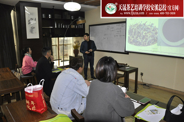 第172期：红茶的加工与审评、八大茶类实践审评(图1)