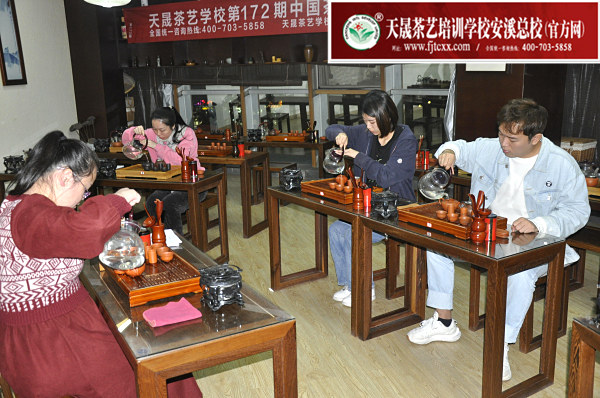 第172期：台湾十八道茶艺分段训练、名茶品鉴之西湖龙井、黄山毛峰、信阳毛尖(图1)