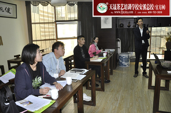 第172期:乌龙茶分类及安溪四大名茶审评与检验(图1)