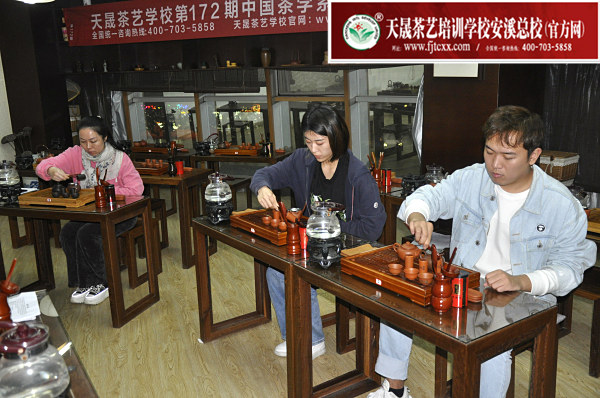 第172期：台湾十八道茶艺分段训练、名茶品鉴之西湖龙井、黄山毛峰、信阳毛尖(图3)