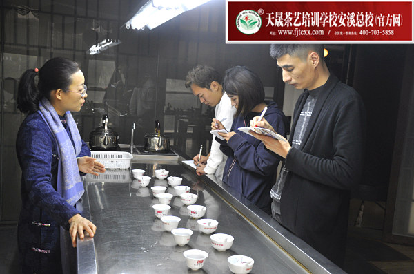 第172期：金骏眉、正山小种的加工与审评 红茶实践审评(图2)