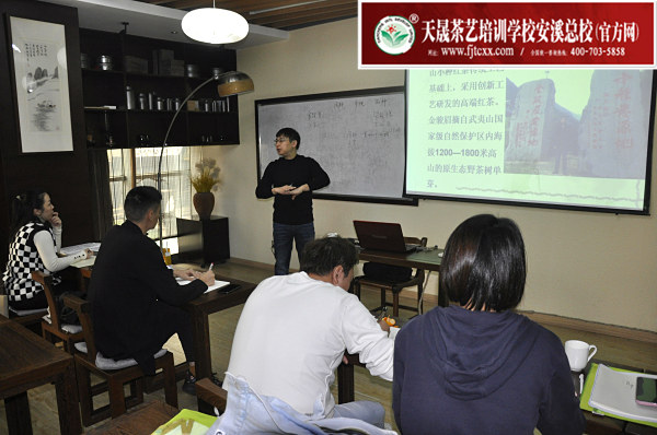 第172期：金骏眉、正山小种的加工与审评 红茶实践审评(图1)