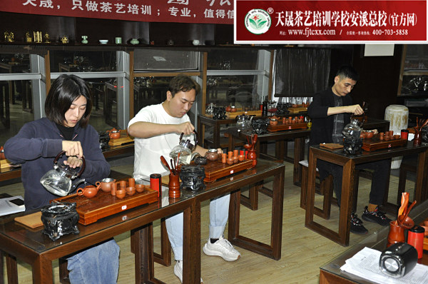 第172期：台湾十八道茶艺分段复习、名茶品鉴之六安瓜片、君山银针(图2)