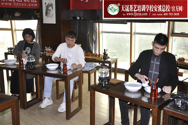 第172期：安溪茶艺分段讲解与训练(图3)