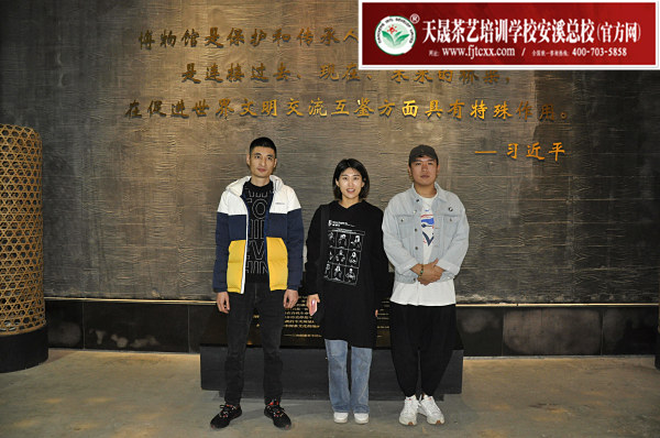 第172期：参观安溪铁观音茶史博物馆(图2)