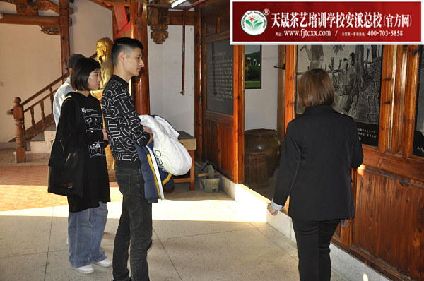 第172期：参观安溪铁观音茶史博物馆(图3)