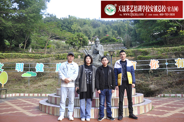 第172期：参观安溪茶叶大观园(图1)