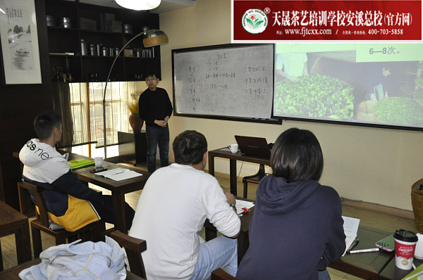 第172期：武夷岩茶的加工与审评、武夷岩茶实践审评(图1)