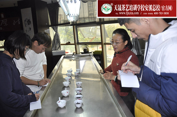 第172期：武夷岩茶的加工与审评、武夷岩茶实践审评(图2)