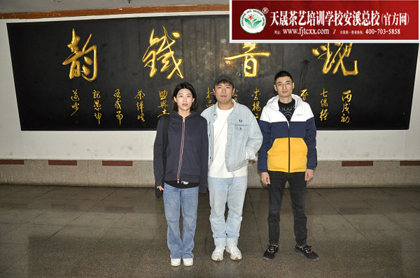 第172期：深入茶叶市场了解行情及闽北乌龙茶的加工与审评(图1)