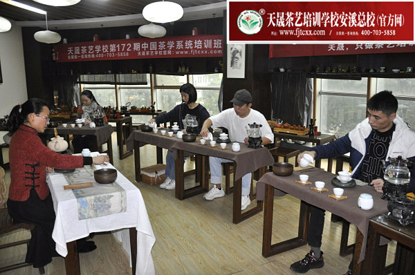 第172期：茶修之行茶十式分段讲解与训练(图3)