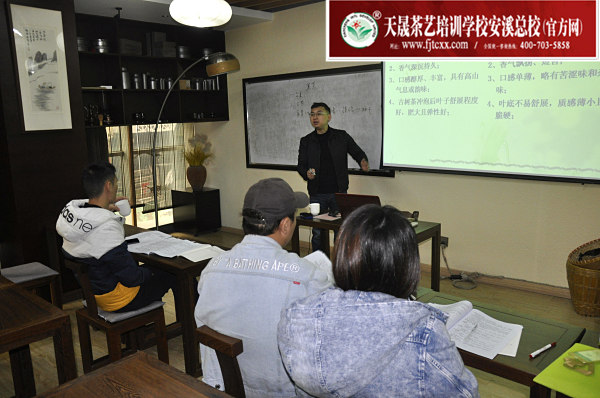 第172期：黑茶的加工与审评 黑茶实践审评(图1)