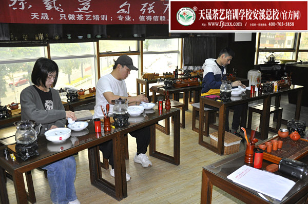 第172期：安溪茶艺流水训练复习(图3)