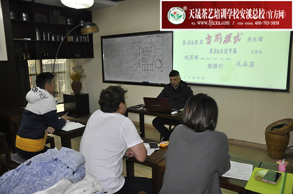 第172期：茶叶店经营管理之装修风格和成本计算(图1)