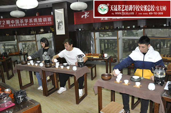 第172期：茶修之行茶十式复习(图2)