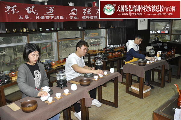 第172期：茶修之行茶十式复习(图3)