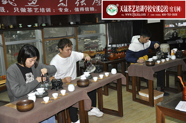 第172期：茶修之行茶十式复习(图1)