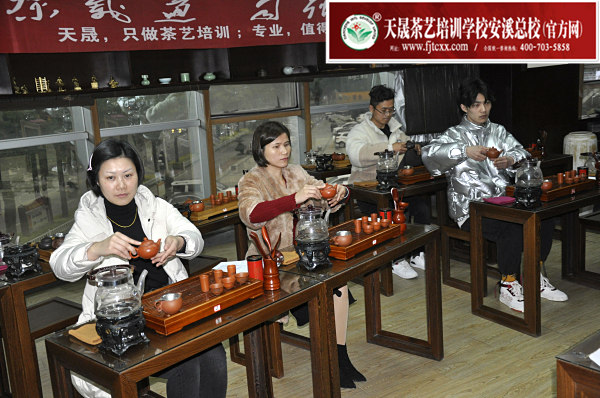 第173期：台湾十八道分段复习、名茶品鉴之安溪铁观音(图1)