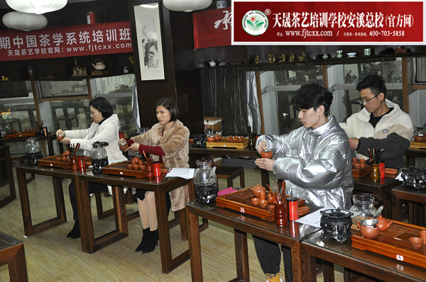 第173期：台湾十八道分段复习、名茶品鉴之安溪铁观音(图2)