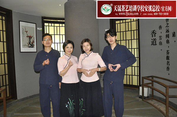 天晟茶艺学校第173期毕业合影留念(图3)
