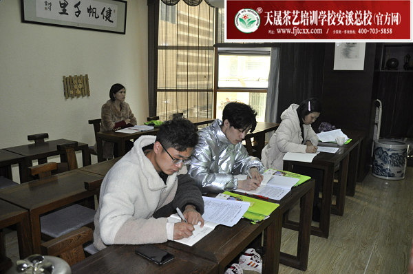 第173期：红茶的加工与审评、八大茶类实践审评(图1)