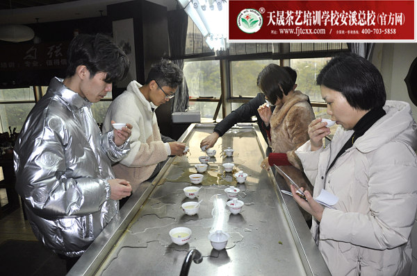 第173期：红茶的加工与审评、八大茶类实践审评(图2)