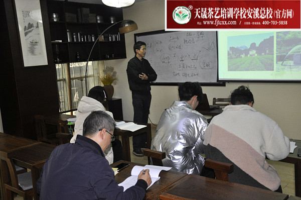 第173期:乌龙茶分类及安溪四大名茶审评与检验(图1)