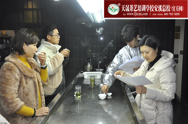 第173期：台湾十八道茶艺分段复习、名茶品鉴之六安瓜片、君山银针(图4)