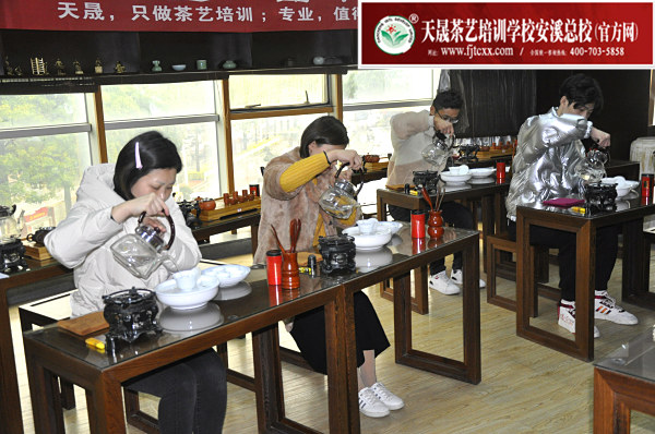 第173期：安溪茶艺分段讲解与训练(图2)