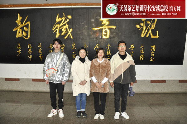 第173期：深入茶叶市场了解行情及闽北乌龙茶的加工与审评(图1)