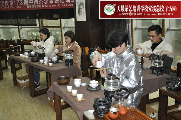 第173期：茶修之行茶十式分段讲解与训练(图2)