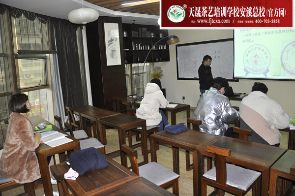 第173期：黑茶的加工与审评 黑茶实践审评(图1)