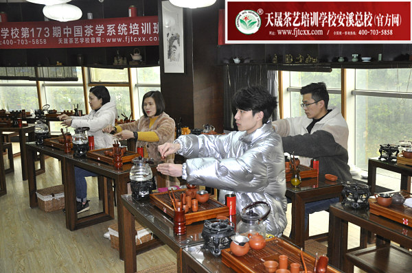 第173期：台湾十八道茶艺流水训练复习(图1)